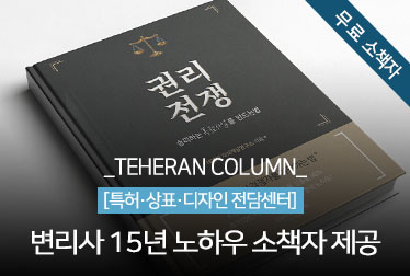 특허등록률 공개, 근거있는 자신감