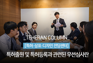 무방문 수임 비중 80%의 비밀